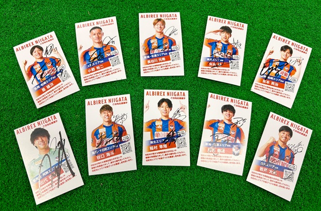 後援会会員限定！】第1回プレゼント大抽選会のお知らせ