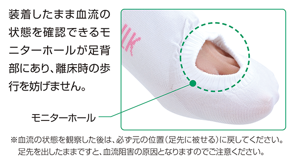 アンシルク®・プロJ ハイソックス 10足入り｜商品情報（医療関係者向け）