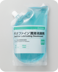 デオファイン®潤滑消臭剤｜向日葵オンライン｜ストーマ生活応援サイト