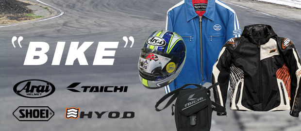 ヒョウドウ hyod テキスタイル ジャケット レザー キルティング