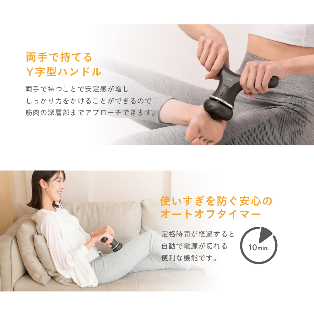 ボディシェイプローラー MCB023 (新品)