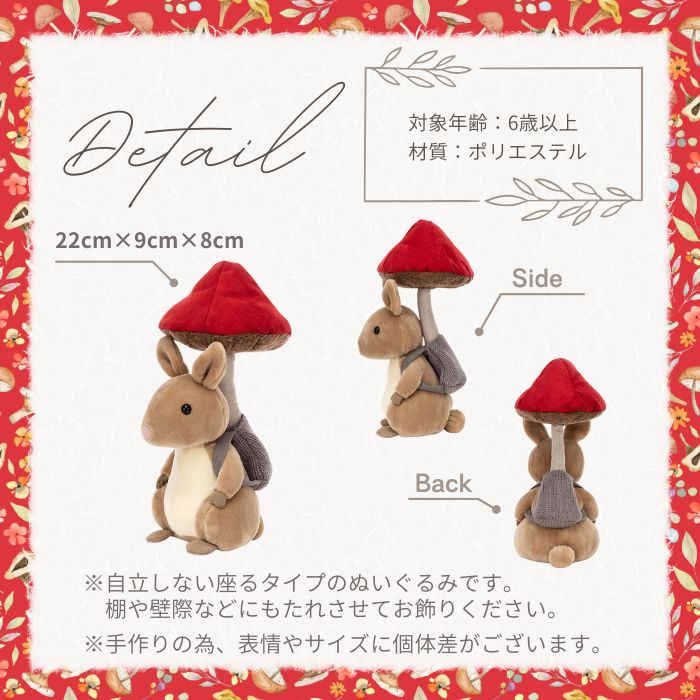 Fungi Forager Bunny - 姫路市 雑貨店 PORTUS