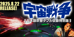 映画 シルビア・クリステルの ピンク泥棒 (1977) - allcinema