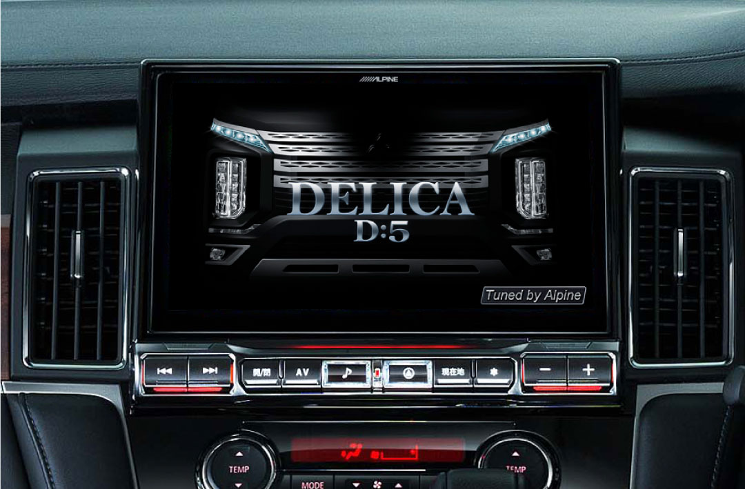 デリカD:5専用 マイナーチェンジ後 11型カーナビ ビッグX 11（フル