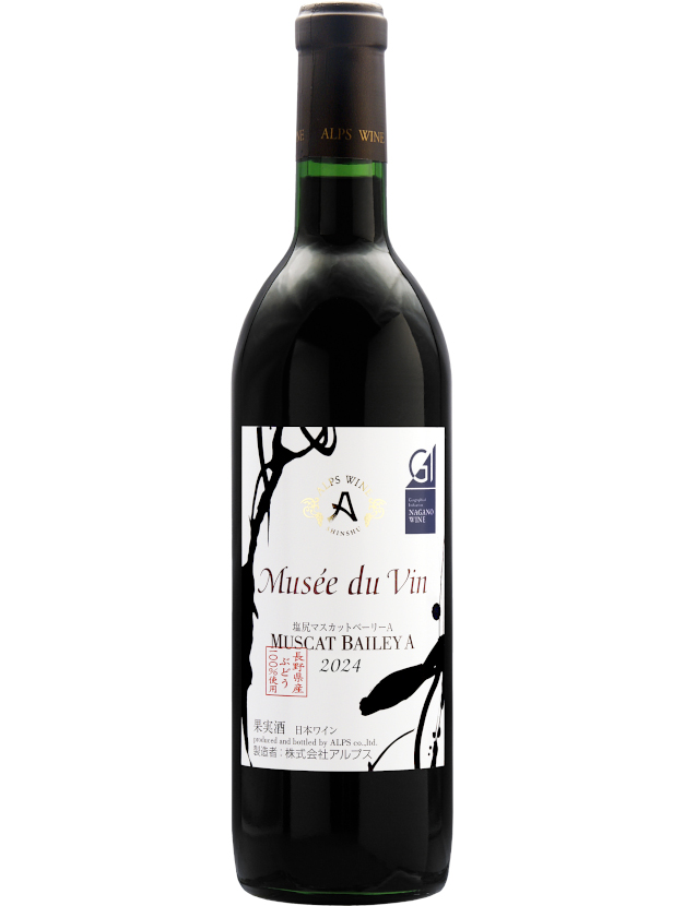 ミュゼドゥヴァン 松本平ブラッククイーン 2024