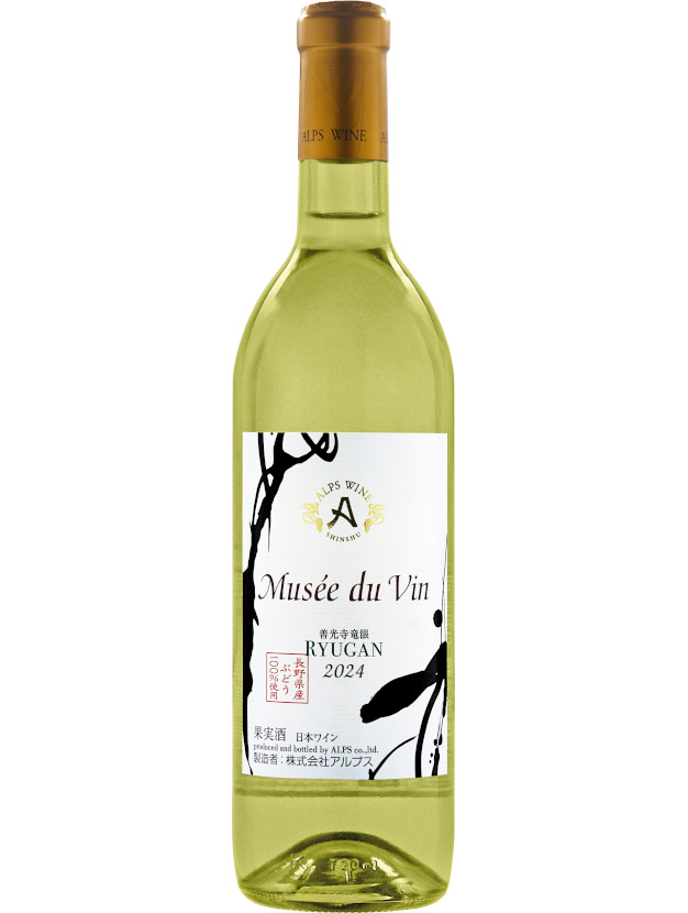 ミュゼドゥヴァン ダイナスティ 塩尻シャルドネ 2022