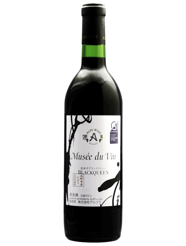 ミュゼドゥヴァン 塩尻メルロー 2023