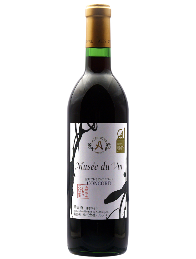 ミュゼドゥヴァン 松本平ブラッククイーン 2024