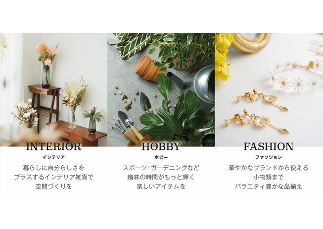 ギフトカタログ｜あらゆるギフトシーンへ対応できるカタログを取り揃え