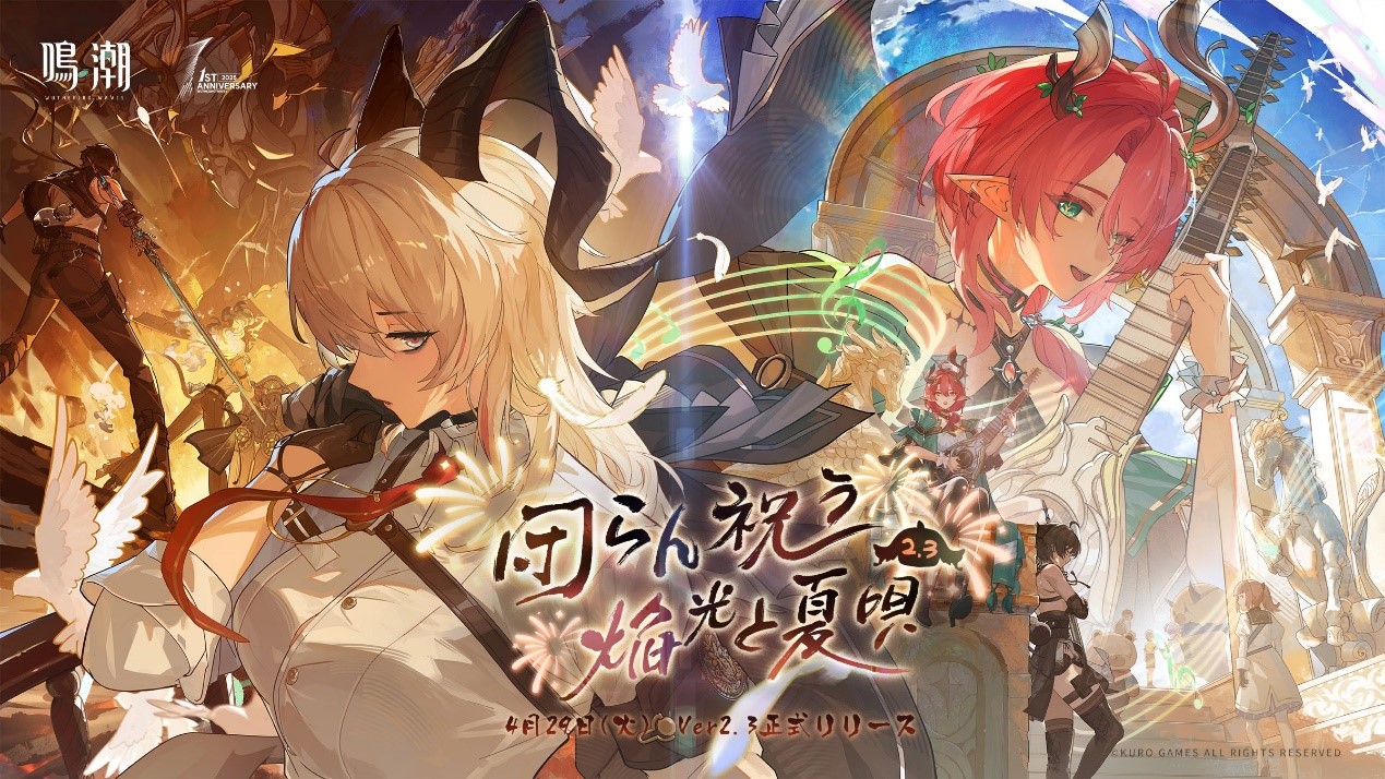 台北オフラインイベントゲームショウ限定 鳴潮 台湾限定 アクリル