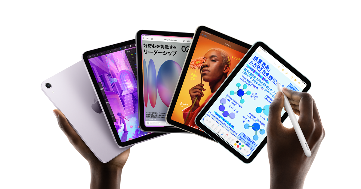 iPad mini - Apple（日本）