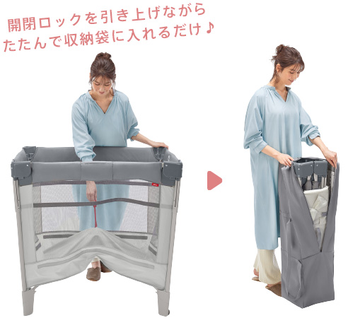 Aprica アップリカベビーベッドココネルエアーAB グレーベア