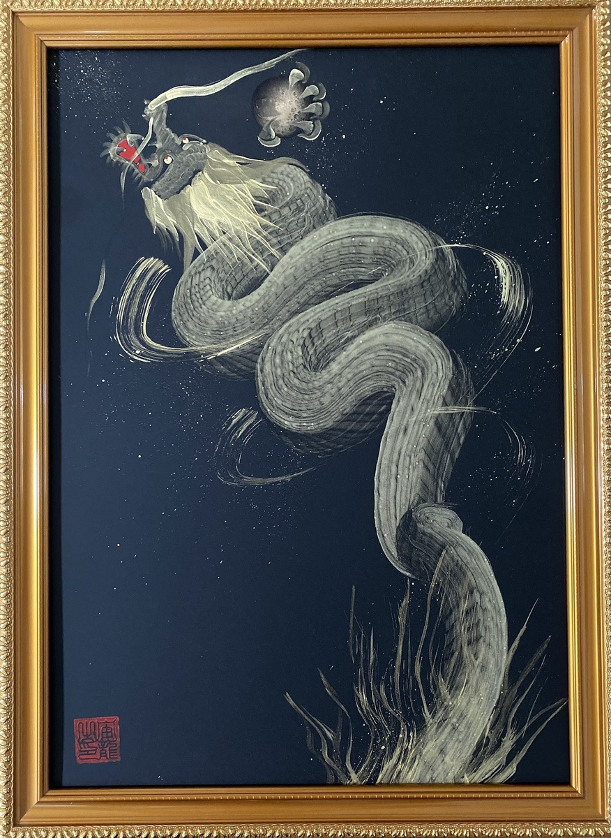 一筆龍『輝金龍』」 by 宙龍-soryu-｜Artmeter｜暮らしを彩るアートが