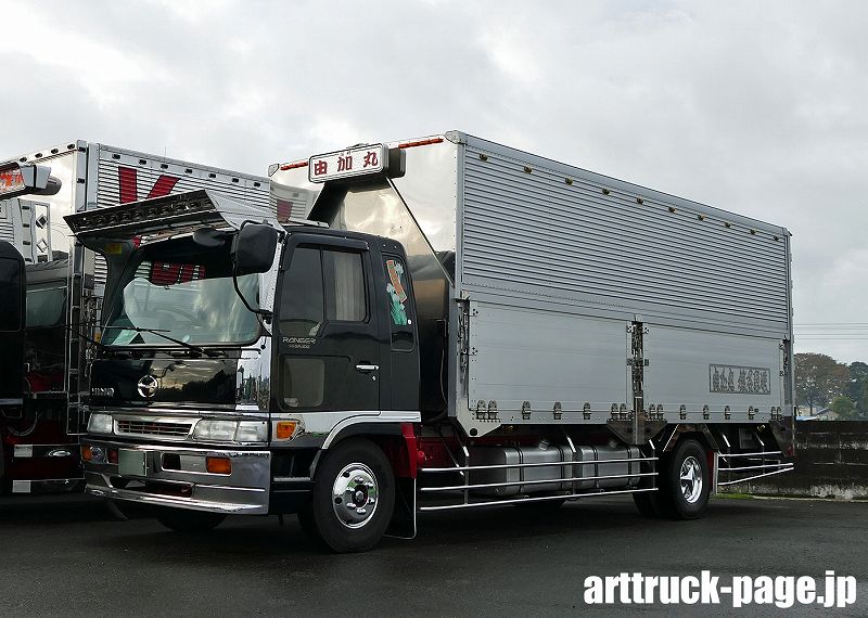 椎名急送編 | アートトラックのページ