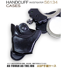 ASPチェーン式手錠用本革ケース 56134