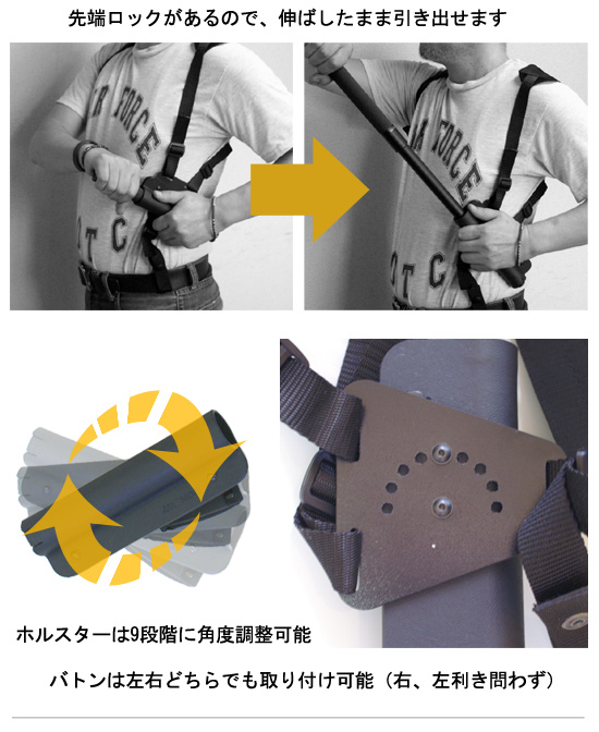 BONOWI ショルダーホルスター 先端ロック有り (K16-SH-KMS)