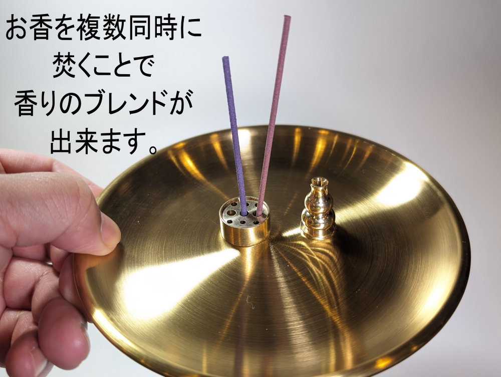 真鍮・金属・合金インセンスホルダー-日本香堂-お香の香皿・香立て