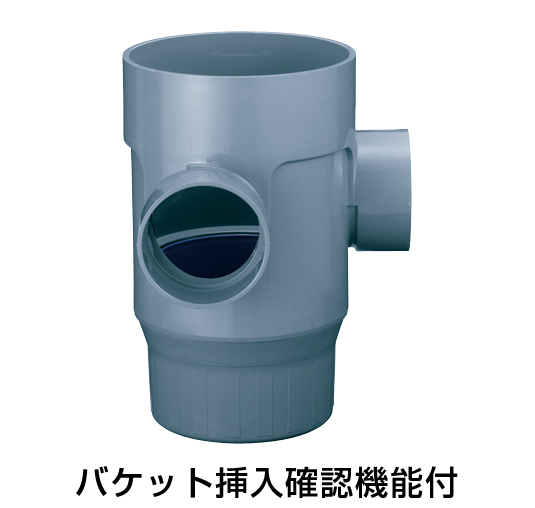 90°曲り | アロン化成 環境インフラシステム製品サイト