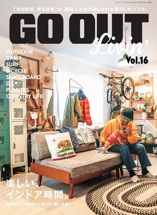GO OUT（ゴーアウト）特別編集 GO OUT Livin' Vol.16 | レースとクルマ
