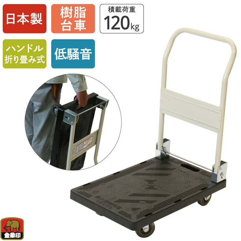 金象印 しずキャリーミニPM-120DX| 製品情報 | 浅香工業株式会社