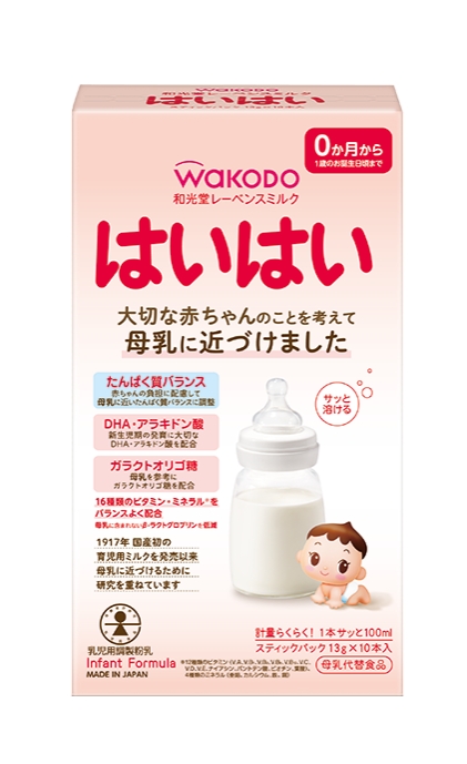 国産初の乳児用調製粉乳を発売した和光堂ブランド『和光堂レーベンス
