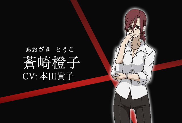 朝日放送テレビ｜空の境界