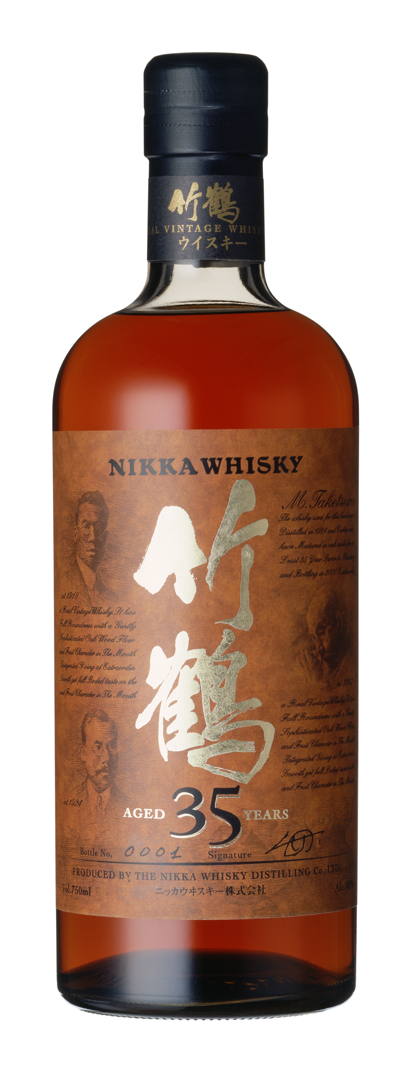 35年熟成のプレミアムブレンデッドウイスキー「竹鶴35年」を1,000本
