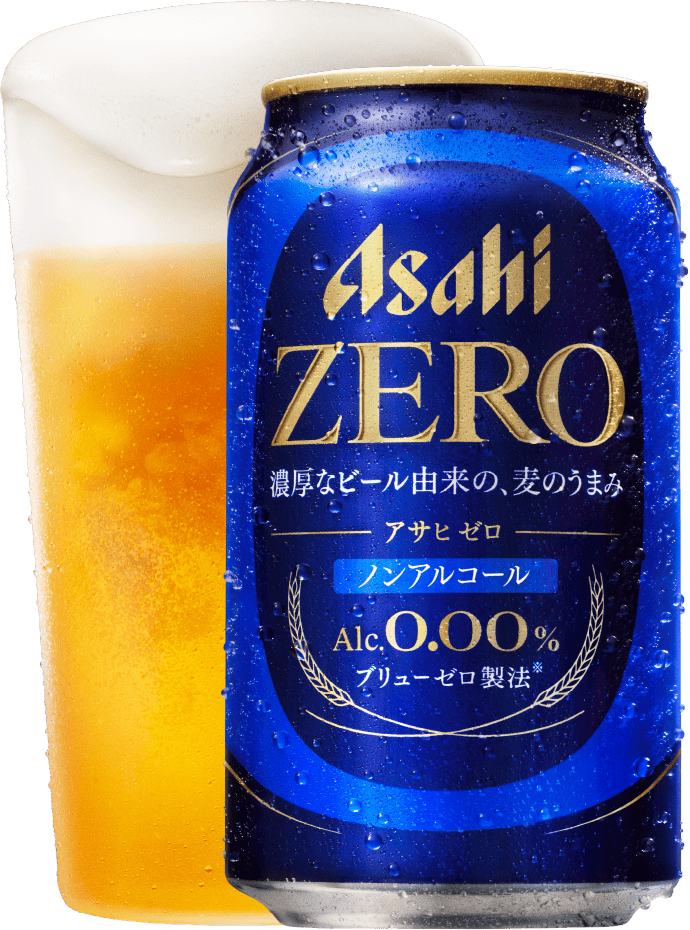 アサヒゼロ｜アサヒビール