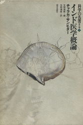 検索結果 | 朝日出版社