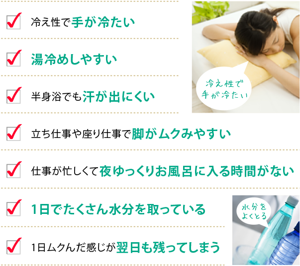 ☆無料☆脚やせカウンセリング | 脚やせ専門エステ『リフィート』