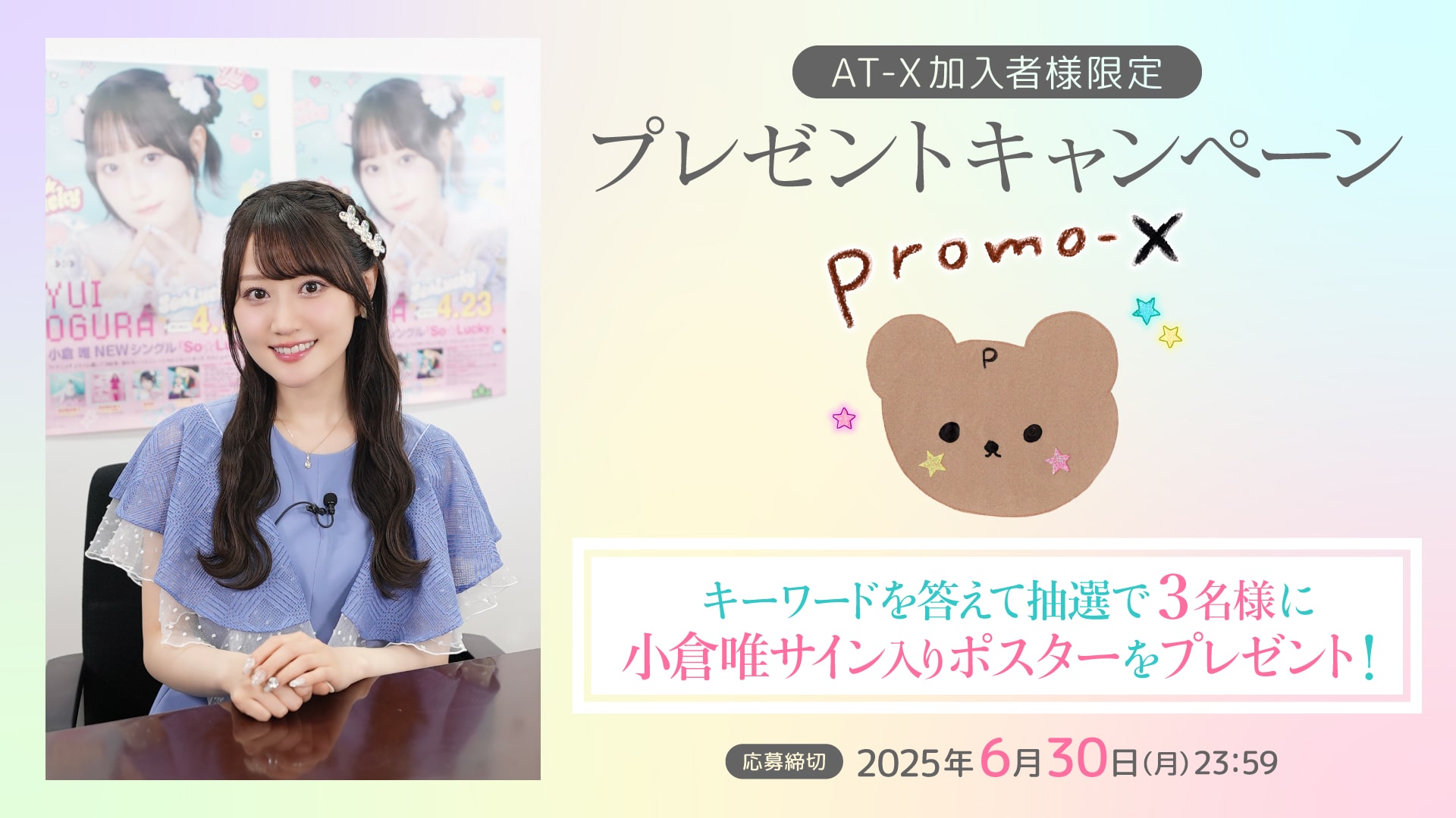 キコちゃん様専用 【公式通販】