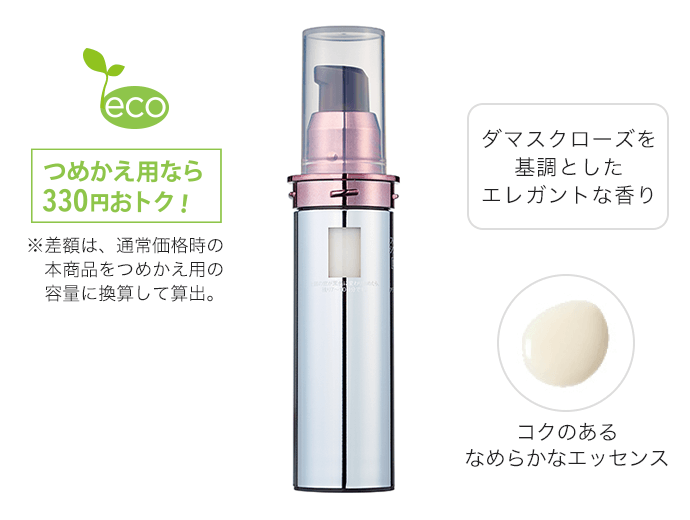 リフトインセプション〈つめかえ用レフィル〉［販売名：アテニア