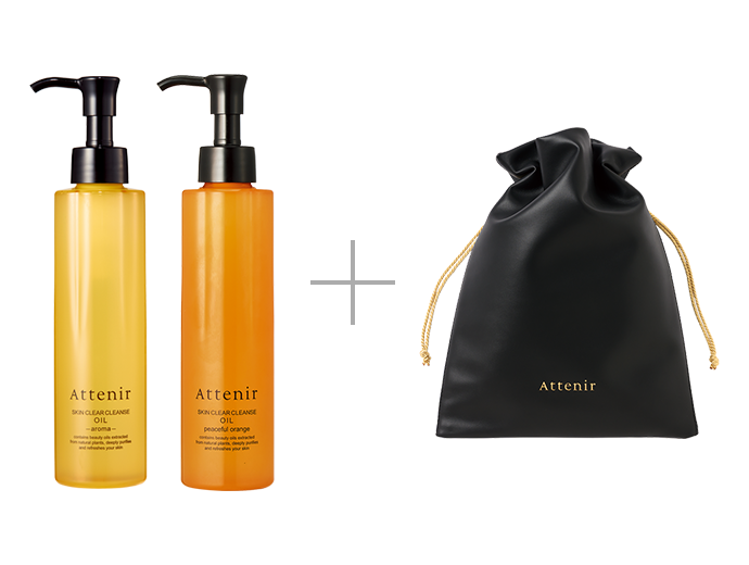 スキンクリア クレンズ オイル」ギフト2種セット（シトラス＆オレンジ