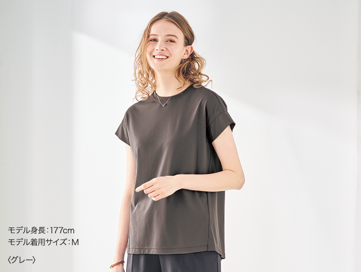 ドライタッチとろみカットソー （接触冷感／洗濯機OK）| | アテニア