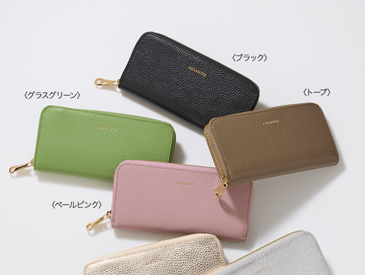 オウレンティ イタリア製ファスナー長財布（ペールピンク・グラス