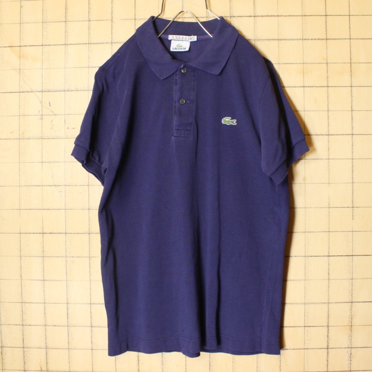 90s フランス企画 フレンチラコステ Lacoste 半袖 ポロシャツ ネイビー
