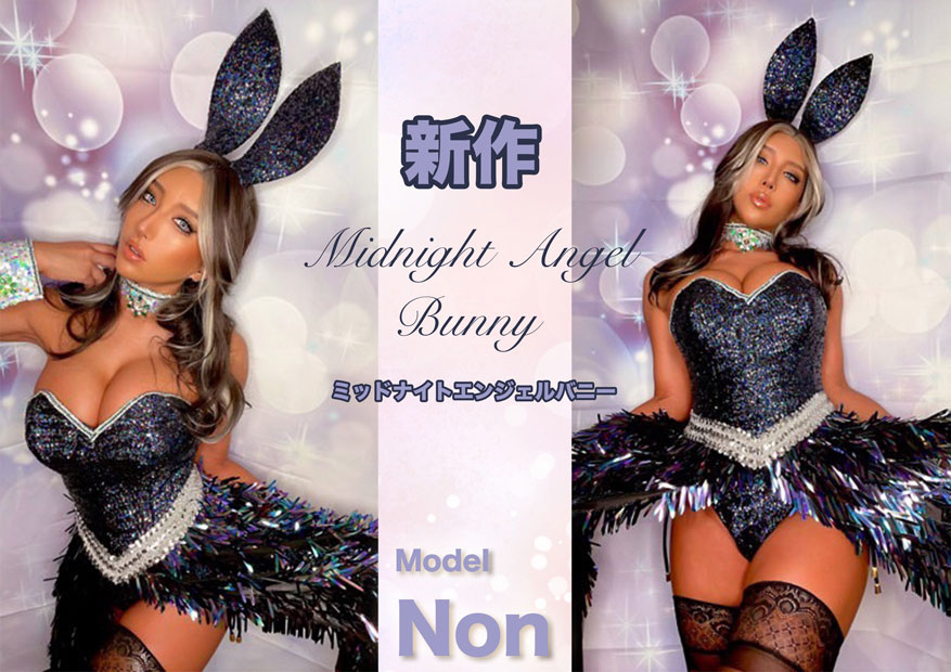 バニー衣装」実績ギャラリーオリジナル衣装・オリジナルコスチュームの