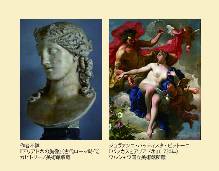 不思議なひとのアリアス - アトリエヴィーナスブログ | 有限会社