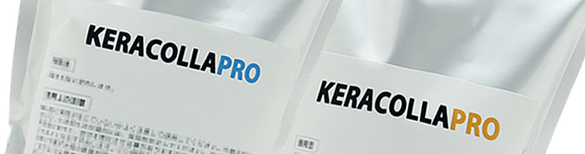 TREATMENT | アトリエぱれっと 高槻の美容室