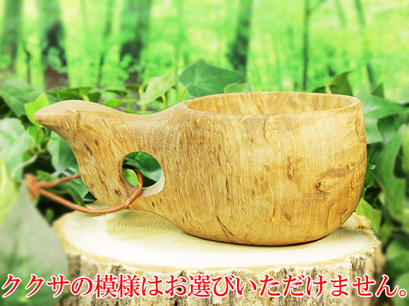 ご予約商品 6月入荷予定] Pahkataide パッカタイデ｜ククサ(kuksa