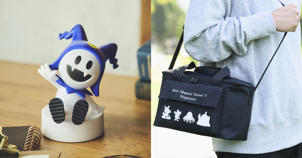 お部屋ライト/保冷・保温バッグをGETしよう！】宝島社より「真・女神