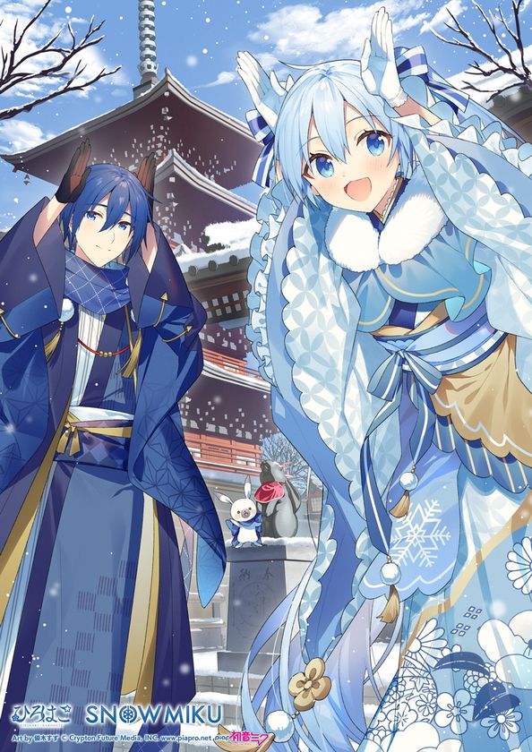 弘前・函館×雪ミク 「ひろはこ冬の観光キャンペーン」 2024年12月1日