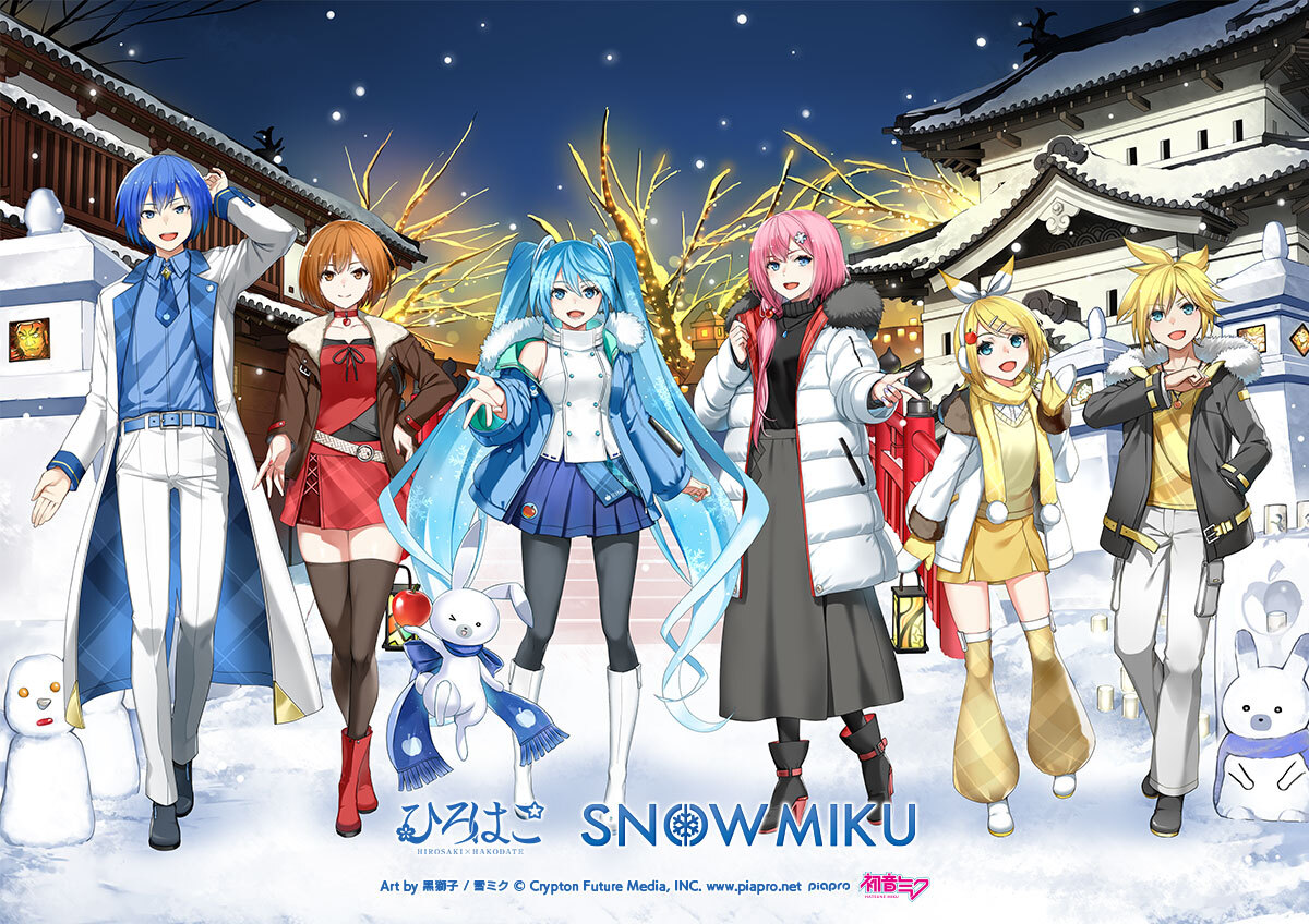 弘前・函館×雪ミク 「ひろはこ冬の観光キャンペーン」最終開催 2025年