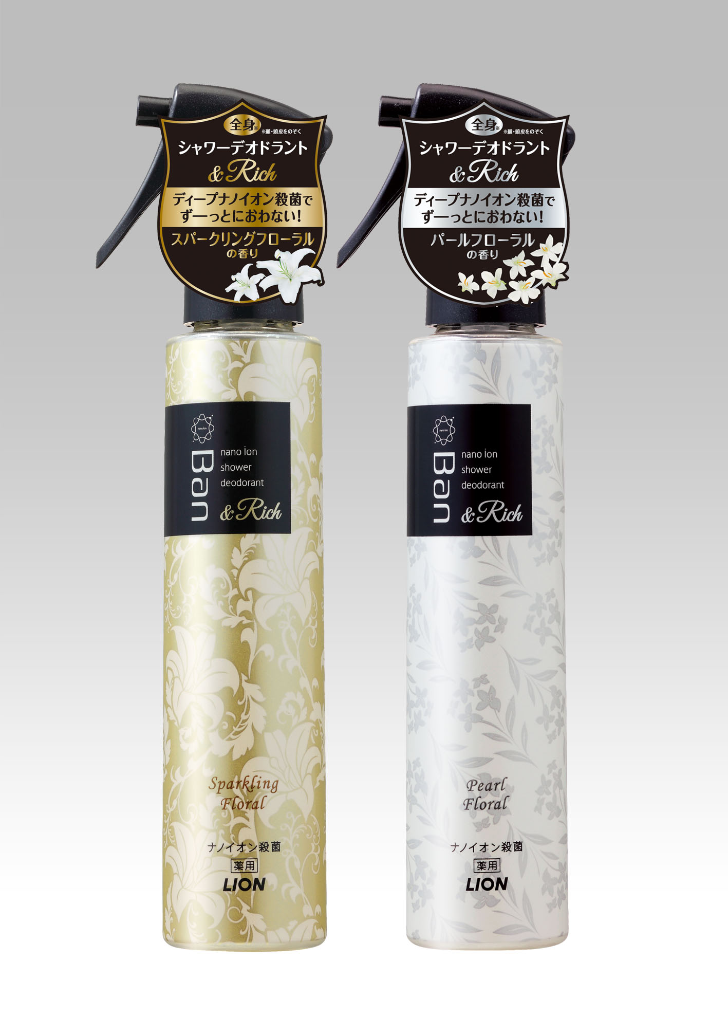 オトナ女子の気分を上げる豊かで上品な香りの全身デオドラント