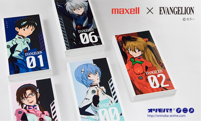 エヴァンゲリオンのモバイルバッテリー 「大容量6Kモデル」新デザイン7