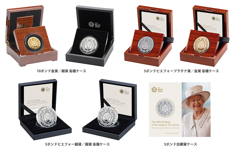 4月21日」は女王エリザベス2世の生誕日！ “90歳”を表現した9つのバラが