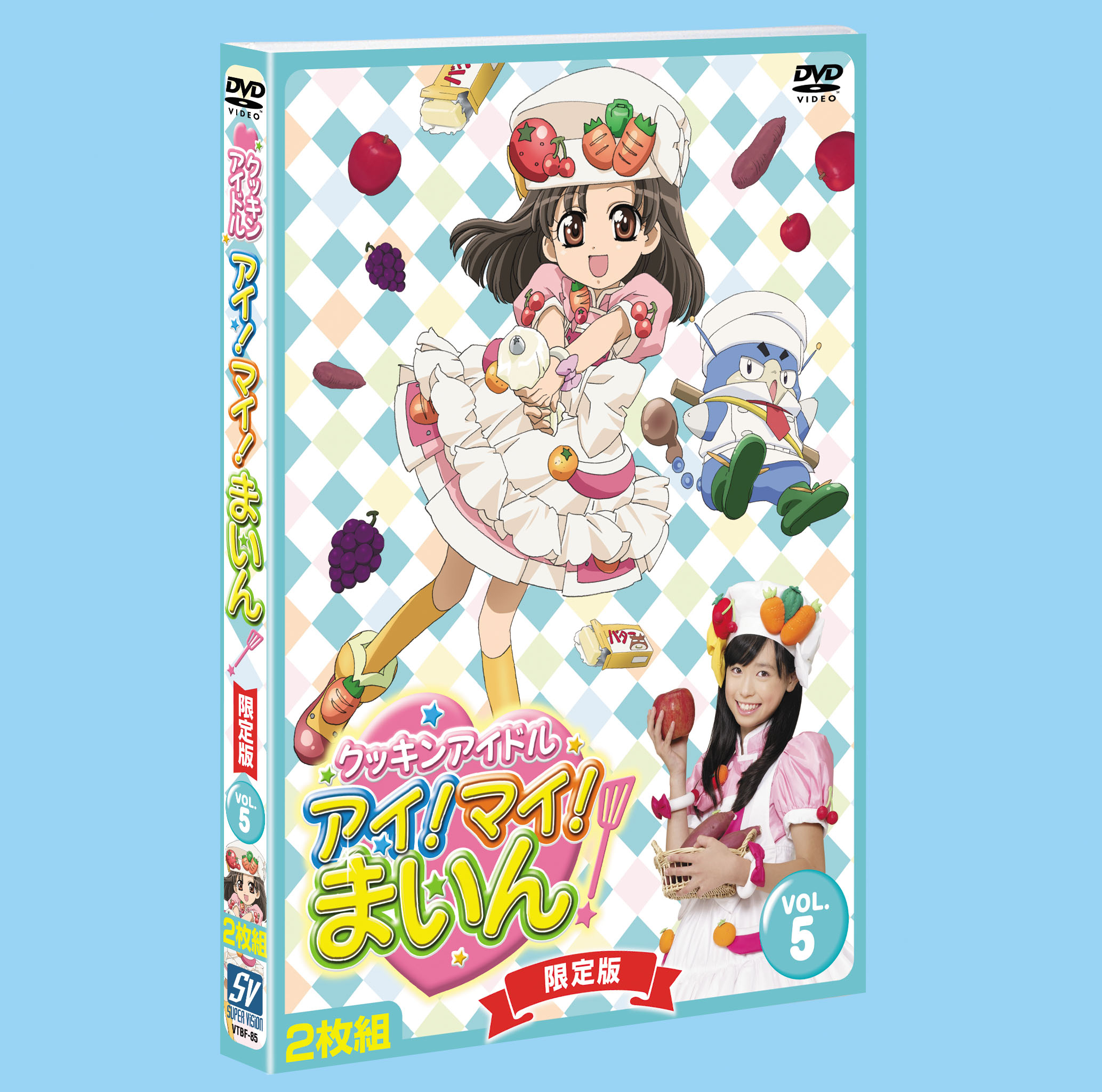 クッキンアイドル アイ！マイ！まいん！」DVD シリーズ第8、9巻・限定