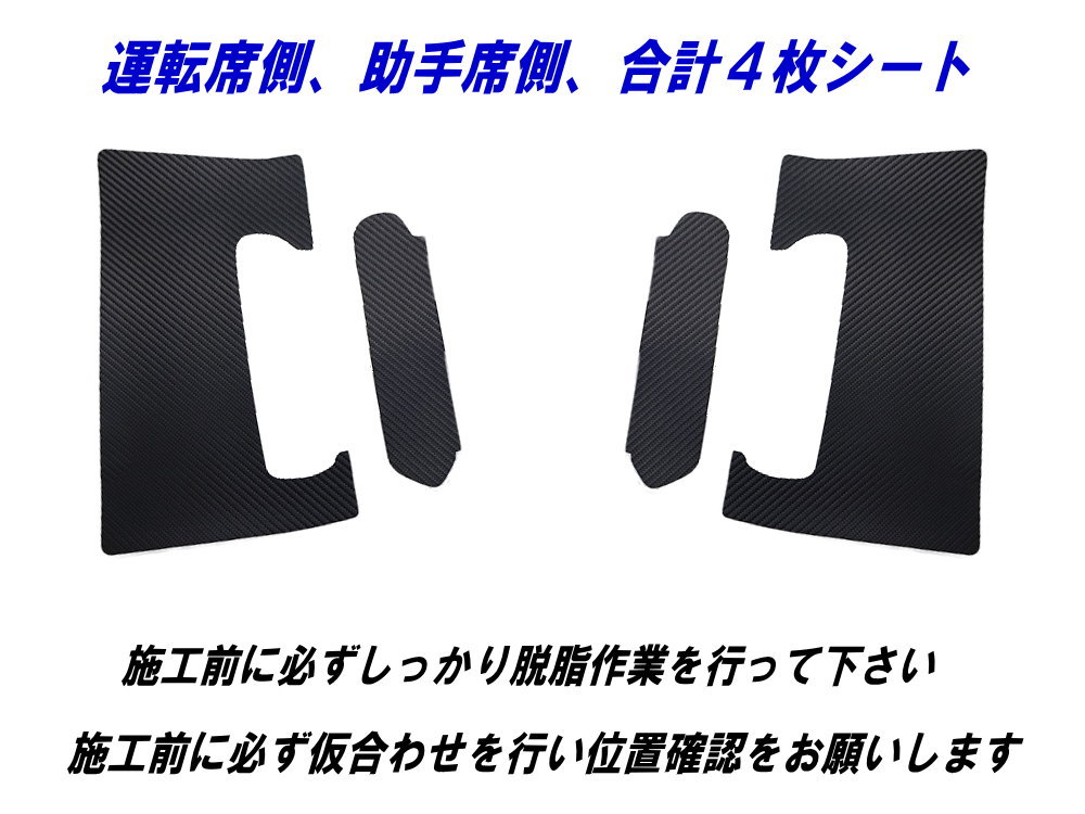 シートベルトバックル傷防止シート (フォレスターSK9) 車種専用 カット