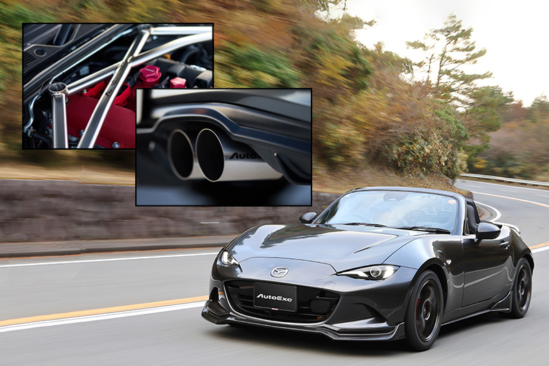 軽さを味方に。ND-07S ロードスター、チタン製品開発進捗。 | AutoExe