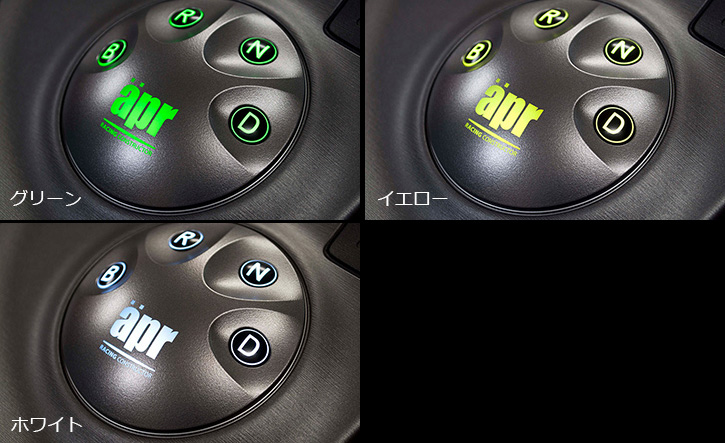 プリウス30系用シフトスイッチ apr(エー・ピー・アール)｜PRIUS Online